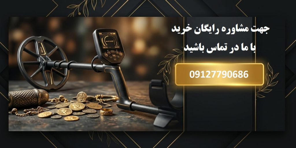 بنر تماس با ما