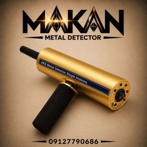 ردیاب aksتک آنتن