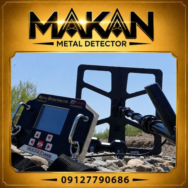 نقطه زن ایمیجر z30000