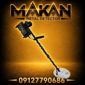 فلزیاب PMX GOLD پی ام ایکس گلد پک کامل