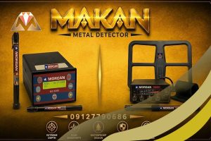 مقایسه فلزیاب مورگان 18000 و مورگان 20000؛ کدام گزینه انتخاب بهتری است؟