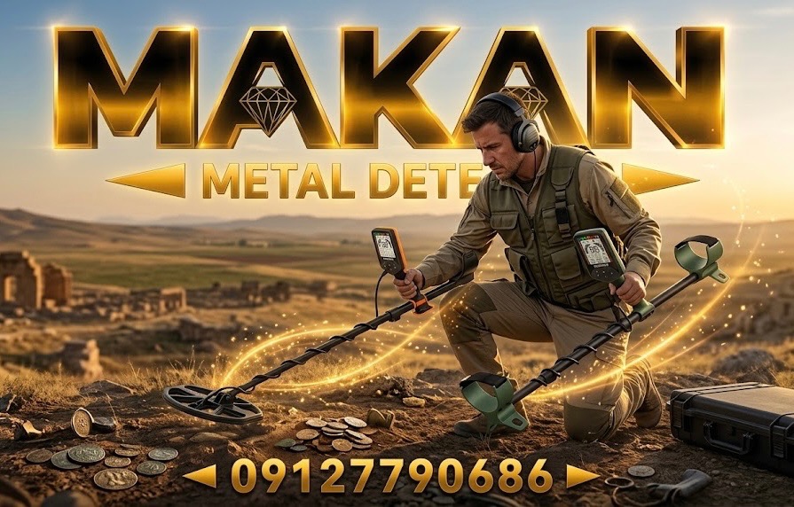 مقایسه فلزیاب نقطه زن اکسترا پرو و فلزیاب کوئست پرو