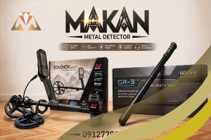 مقایسه فلزیاب اکونوکس 900 و کنراد GR3؛ تفاوت نقطه زن صوتی با اسکنر سه بعدی