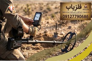 کد های فلزیاب ایمپکت پرو؛ راهنمای کامل تفسیر سیگنال و Target ID