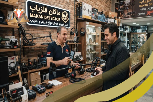 اجاره فلزیاب در کرج؛ راهنمای تخصصی انتخاب دستگاه، بررسی هزینه و نکات قانونی