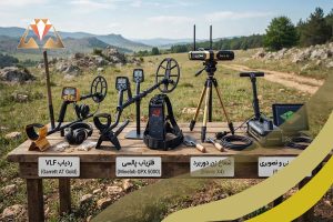 راهنمای جامع و معرفی انواع دستگاه طلا یاب و نحوه عملکرد آن ها