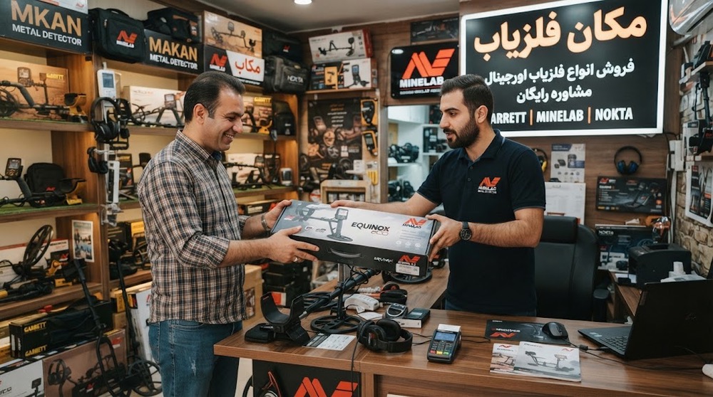 اجاره فلزیاب در کرج؛ راهنمای تخصصی انتخاب دستگاه، بررسی هزینه و نکات قانونی