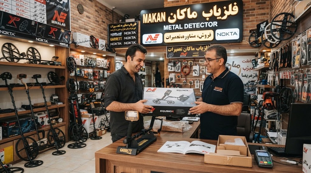 اجاره فلزیاب در کرج؛ راهنمای تخصصی انتخاب دستگاه، بررسی هزینه و نکات قانونی